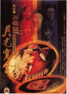 八戒影视剧2023年新剧都市治愈剧星野食堂剧照