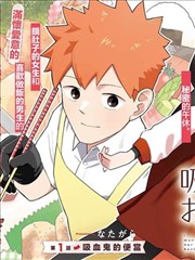 八戒影视剧2023年新剧漫画改编青春剧少年墨白剧照
