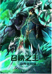八戒影视剧2023年新剧奇幻动画山海拾遗记剧照